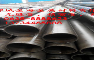 新沂45精密管廠家直銷 山東聊城金海金屬材料以品質(zhì)引領(lǐng)行業(yè)