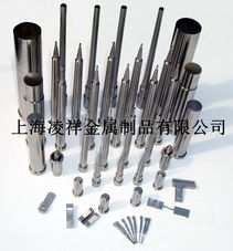 上海凌祥金屬制品 專業(yè)模具加工與金屬產(chǎn)品優(yōu)選名錄